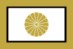 Flag Sakuri Dynasty.png