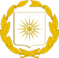 Coat of Arms of Lihnidos