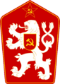 Socialist Federation of Ahrana Emblem