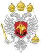Coat of Arms of Amathia of Amathian government-in-exile