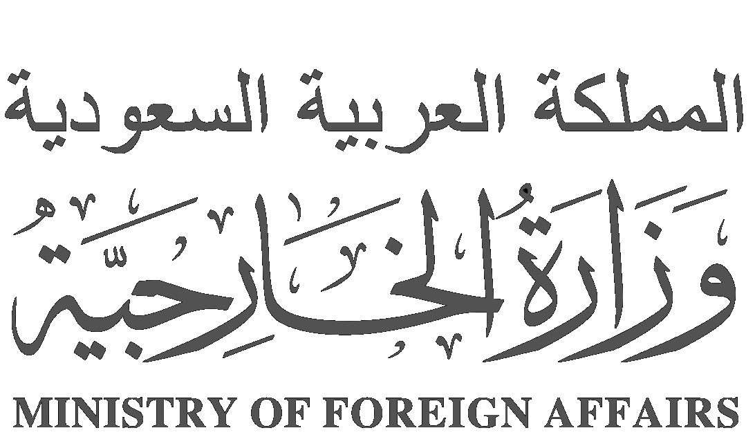 ministry-of-foreign-affairs-emmiria-iiwiki