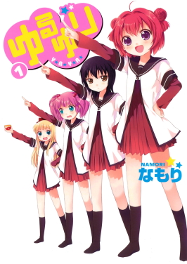 YuruYuri vol 1.jpg