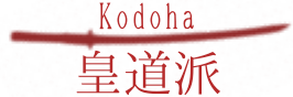 Kodoha Logo.png