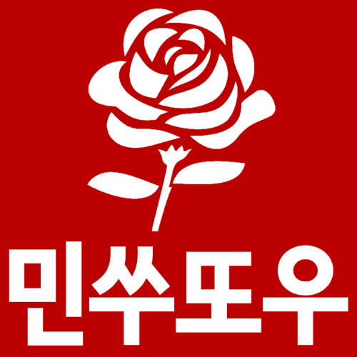 File:Democratic Party of Senria logo.png
