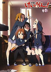 K-On! DVD volume 1 cover.jpg