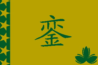 File:The Golden Lotus.png