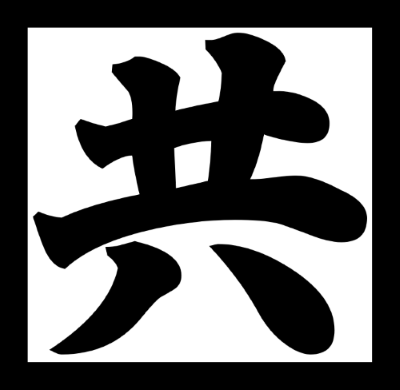 File:Daikyoumei logo.png