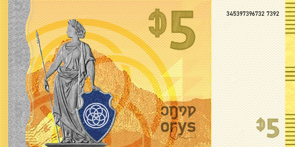File:Orys 5 banknote.png