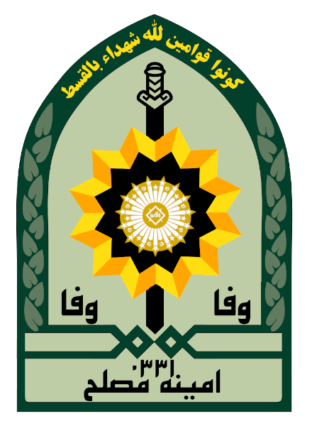 File:Seal of the National Protection Force.png