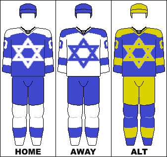 File:YisraelHockey.png