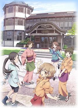 Hanasaku Iroha promo image.jpg