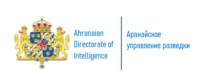 File:Ahranaian Directorate of Intelligence.PNG