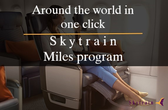 File:SkytrainMiles.jpg