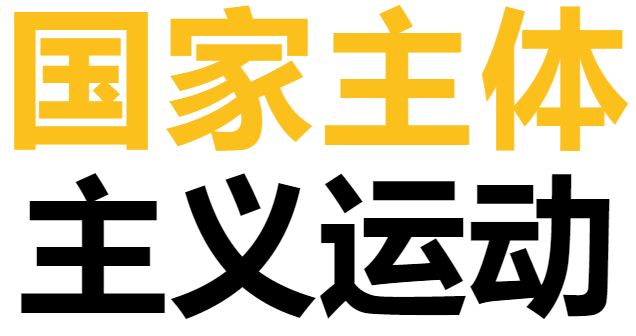 File:NPM logo.png