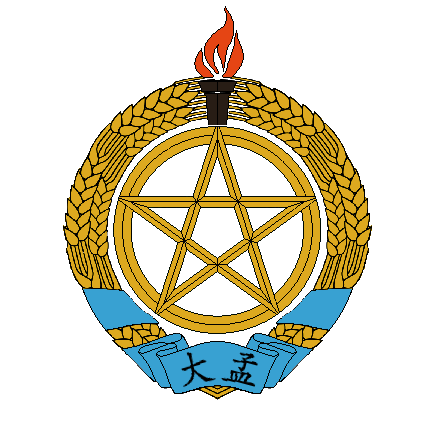 File:Menghe State Emblem.png