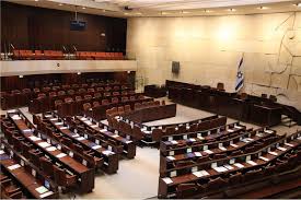 File:Yis Knesset session room pic 1.jpg