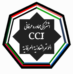 Emblem of the ICC.png