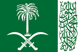 Flag of Buraydah.jpg
