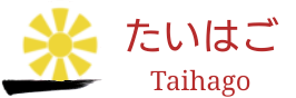 Taihago Logo.png