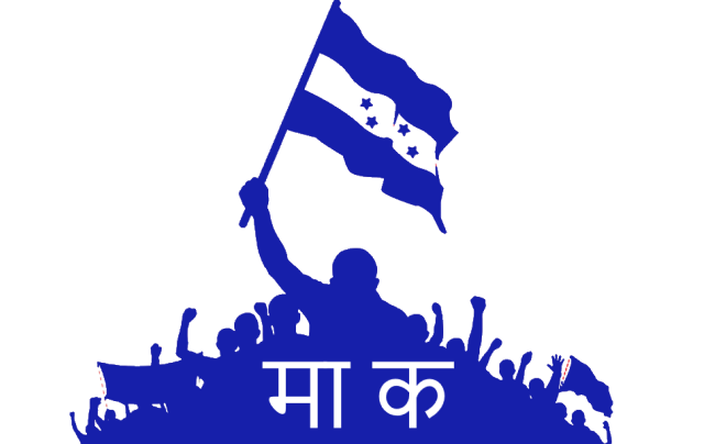 File:Logo of the Mahanan Congress Party.png