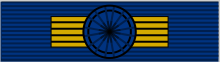 File:Order of the Legionnaire.png