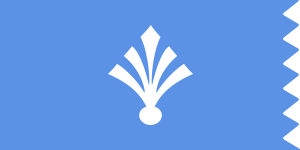 File:Flag of Orioni Queendom.png