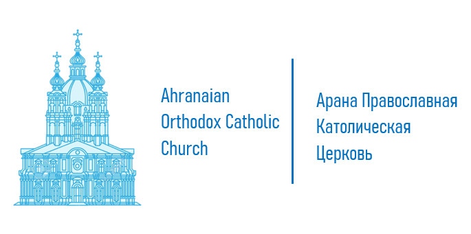 File:Ahranaian Catholic Church Logo.PNG