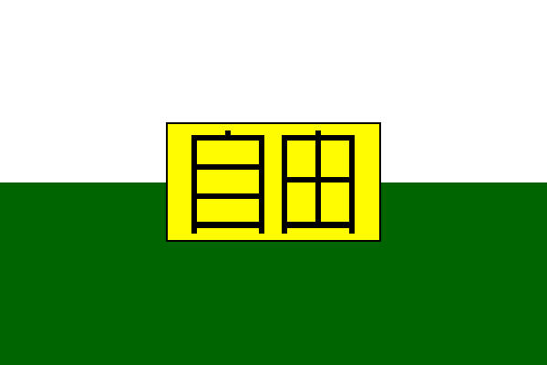 File:Flag of Zaihan.png