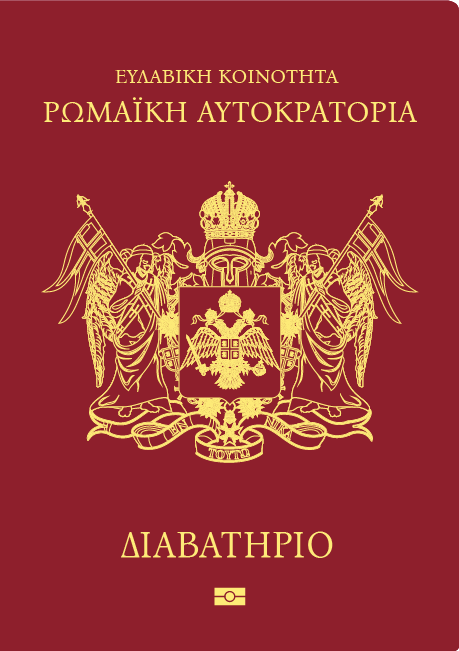 Romaian Passport IIWiki   Romaian Passport Cover 