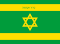 Flag of Israzil