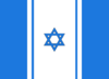 אֶרֶץ שָׁלֵם.png