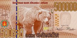 500000belakang.jpg