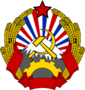 State Emblem of Council State (Bogmian: Svazovy Шtat)