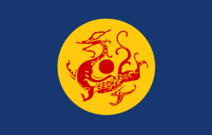 Flag of Namhae Province 2.png