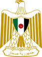 Emblem of Sohar
