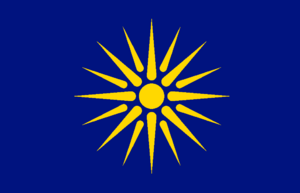 Flag of Bassiliya.png