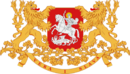Coat of arms of Romellea