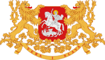 Coat of arms of Romellea  †