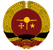 Janpian Union of Revolutionary States Seal.png