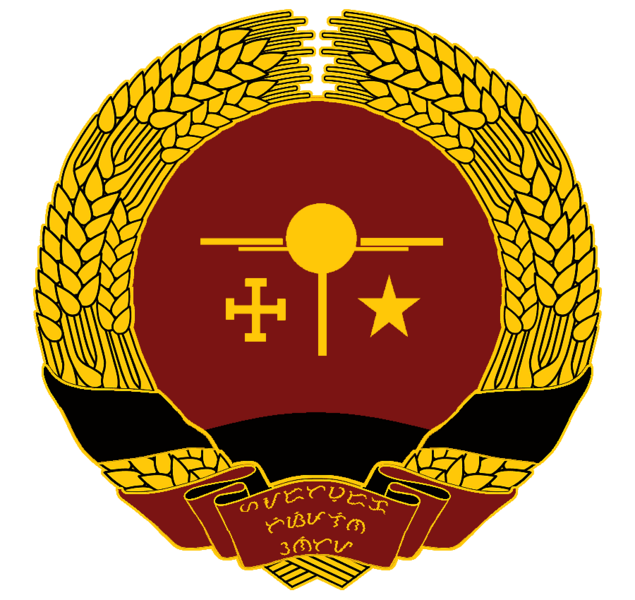File:Janpian Union of Revolutionary States Seal.png