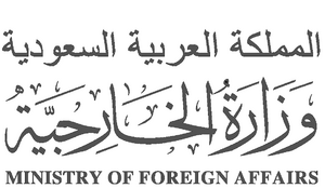 Emmiria Ministry of Foreign Affairs Emblem (B&W).png
