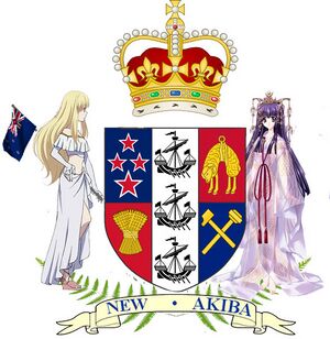 585px-Coat of arms of New Akiba1.jpg