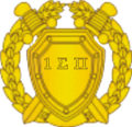 Emblem of the 1st Field Army