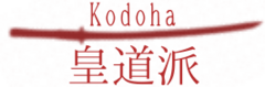 Kodoha Logo.png