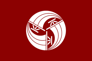 Flag of Mito.png