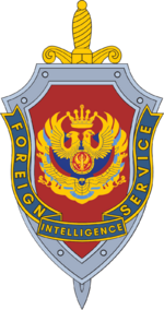 Makko Oko Foreign Intelligence Service Logo.png