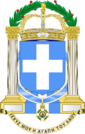 Coat of arms of the Empire