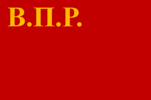 Valozhyn PR flag.png