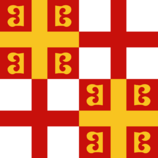 Romaian naval ensign.png