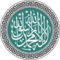 Seal of Elam